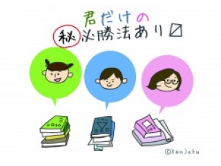意思を尊重するということ。