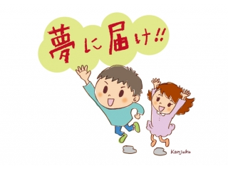 教室の環境づくり