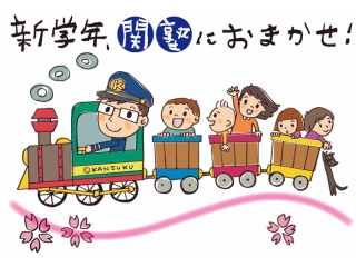 「人から人への教育」