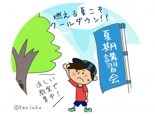 生徒のみんなが凄いんです！