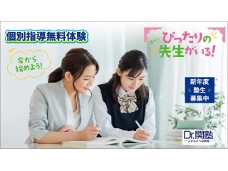 志望校選びのポイント🌻